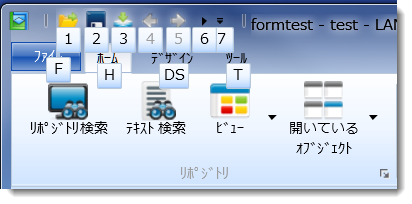 access keys.png